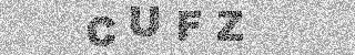 确认码