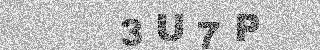 确认码